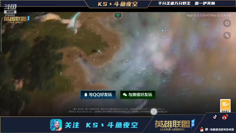 【2021-11-07 12点场】夜空0207：不说了屠杀微宗师局