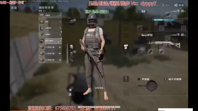 【2021-11-08 11点场】PP阳：单人四排搞笑视觉盛宴~