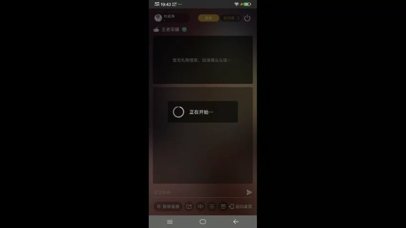 我说了违心的话，你却顺了我的意001