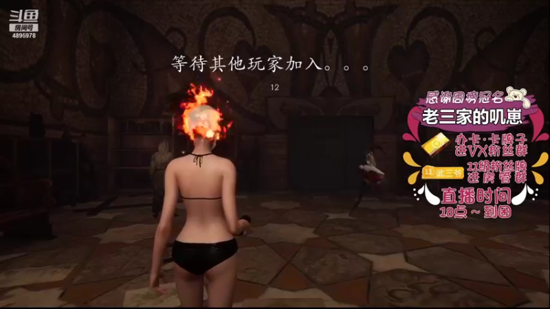 【2021-11-07 21点场】武老三丶：我们是冠军 我也是恐惧之间的冠军