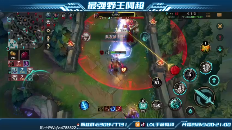 【2021-11-08 15点场】阿超cc丶：⭐阿超：免费上车 速来！