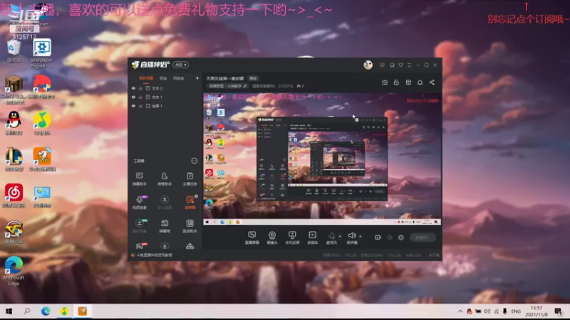【2021-11-08 13点场】温柔总被辜负c：无畏先锋第一黛安娜