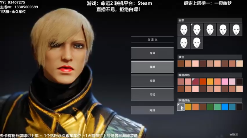 【2021-11-06 15点场】六爷直播：巅峰装备一条龙！神隐赛季欢迎小伙伴！