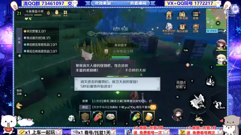 【2021-11-07 17点场】蓝小样YonHen：每天就爱拆拆拆~