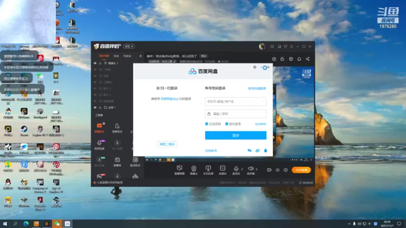 【2021-11-07 20点场】直播间最发抛的欣欣：赫本：我去指点edg教练，所以迟到了