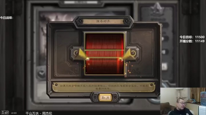 【王师傅精益求精】：血那么多啥用还不是被我一下子干死