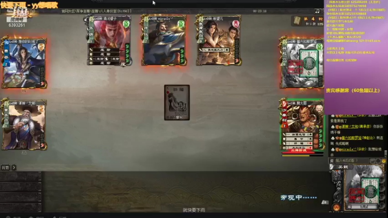 【2021-11-07 23点场】BBD逆天英才：立冬你好。。。。