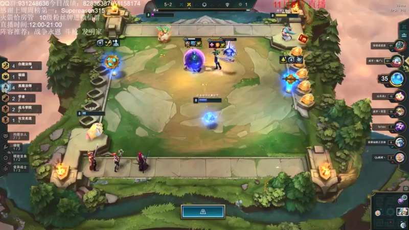 【2021-11-08 00点场】初音未来灰飞：不上大师不下播！！！