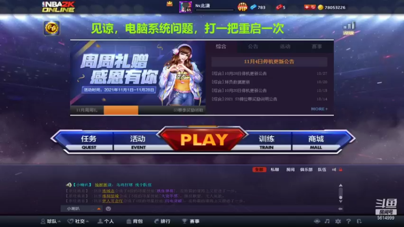 【2021-11-08 20点场】李珍悦：李珍悦:凌晨四点，我看见海棠花未眠。