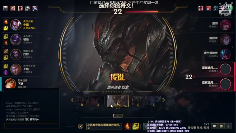 【2021-11-05 19点场】家海z：国服第一亚索峡谷王者局