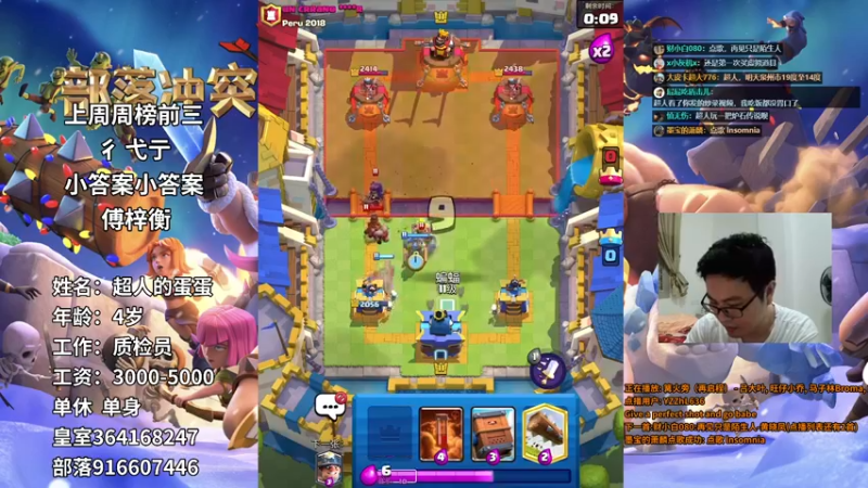 【2021-11-07 20点场】超人JAX解说：人生何时不抗压