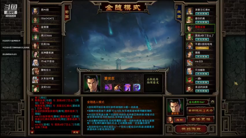 【2021-11-07 17点场】邮差抖落一地冷漠：金戈铁马 终极擦烂污