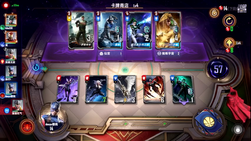 【2021-11-07 22点场】樱桃mike：漫威对决喜欢