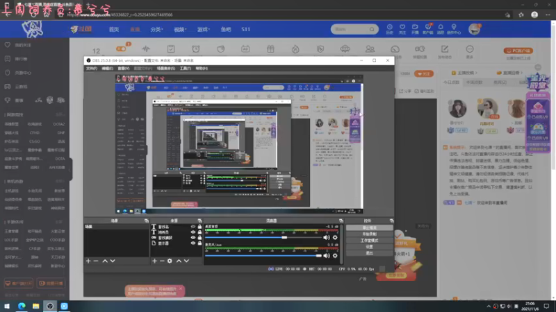 【2021-11-06 21点场】七潇丷：深情捂眼，恐怖游戏！！！