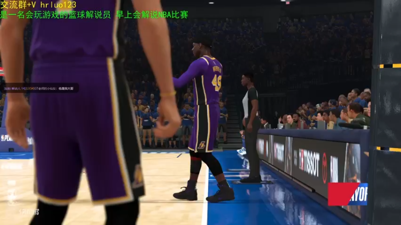 【2021-11-07 20点场】91斧王娱乐NBA解说：今日水友免费威少倾向
