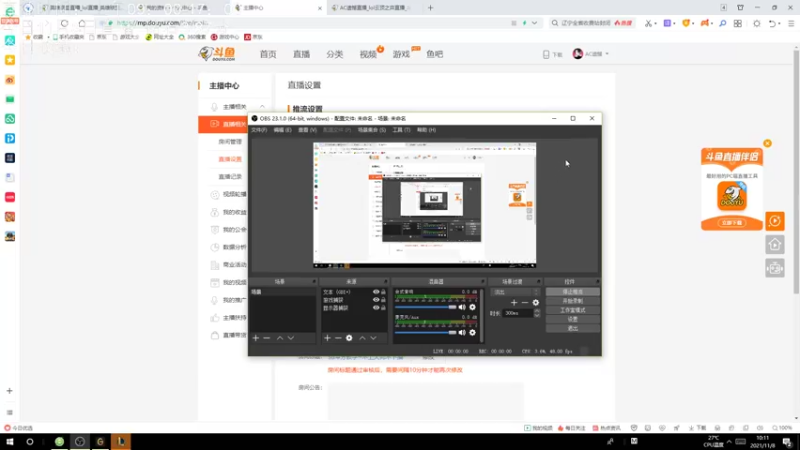 【2021-11-08 10点场】AC遗憾：S6冲分教学~不上大师不下播
