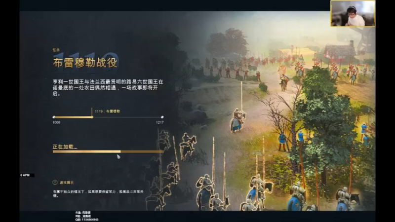 【帝国时代4】诺曼战役: 布雷穆勒战役