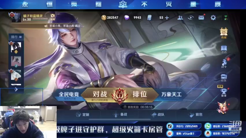 【2021-11-08 18点场】eStarPro橘子：eStar最勤劳的人