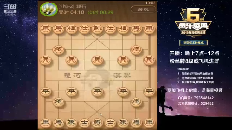 【日月轮回888】：24回合绝杀带走这局够不够精彩