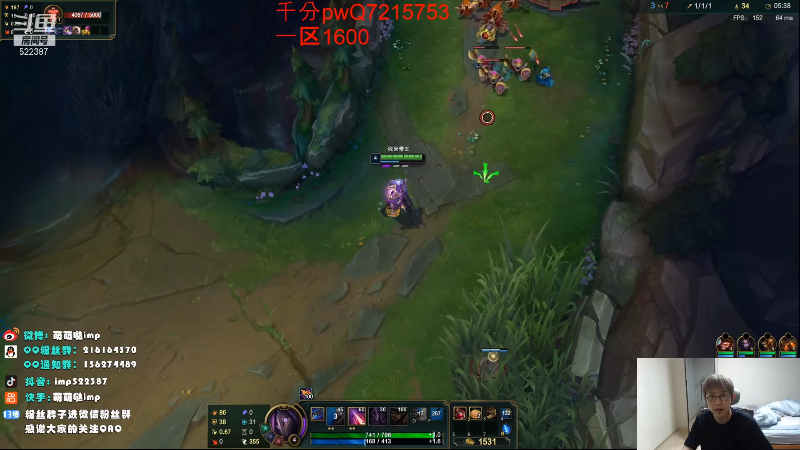 【英雄联盟】impOUO的精彩时刻 20211108 16点场