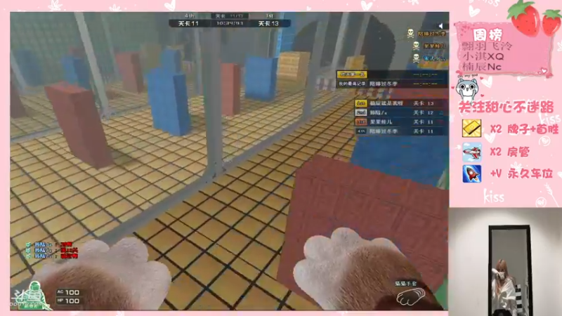 【2021-11-07 21点场】甜心pro：想要好多好多钻粉ovo