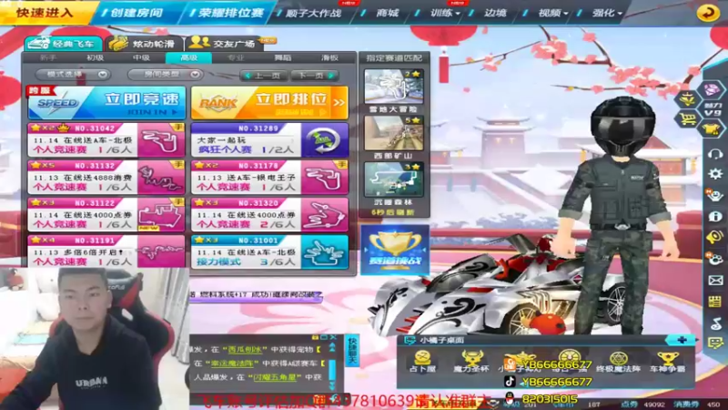 【2021-11-08 20点场】BN丶严斌：我回来了，几天不见阿，兄台们。