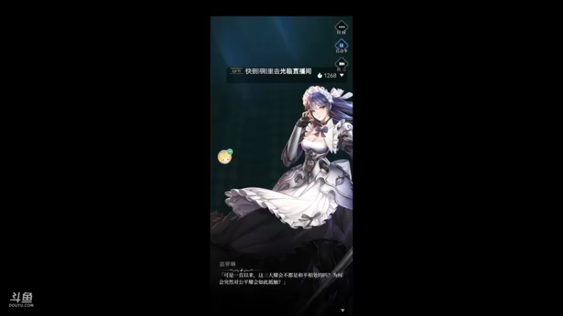 【2021-11-08 01点场】陌路人0022：萌新下饭操作 10296594