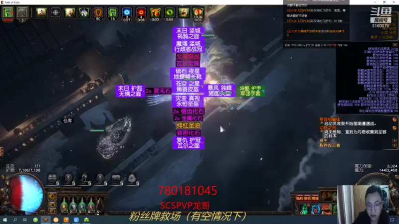 【2021-11-07 19点场】正火龙哥：站撸T19,T20，30层迷雾，稳定救场