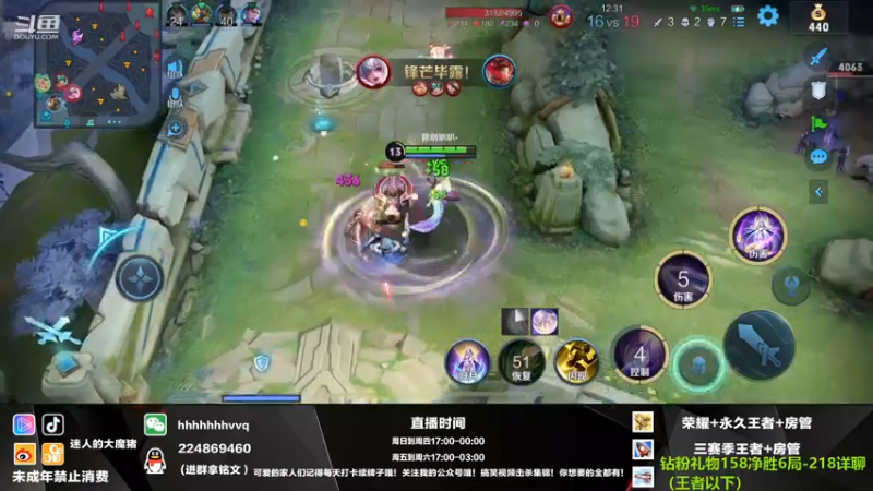 【2021-11-06 23点场】迷人的大魔猪：微信三带一 一把不输 国服连胜车