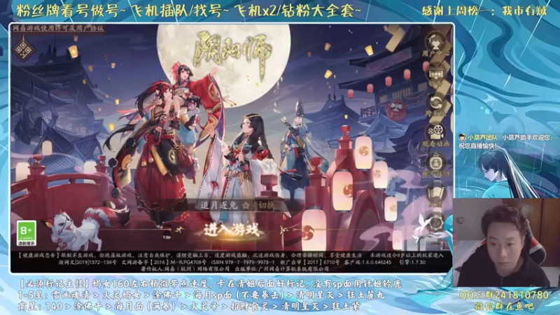 【2021-11-07 15点场】血墨丶：对萌新最友好的直播间