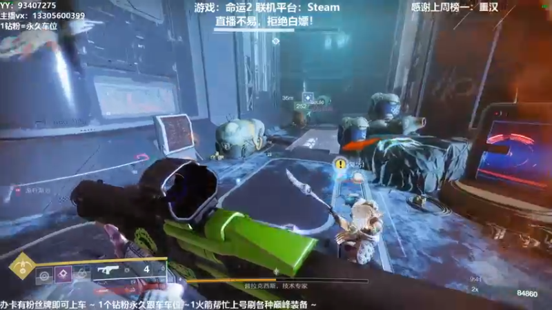 【2021-11-08 00点场】六爷直播：恭喜EDG夺冠！神隐赛季欢迎小伙伴！