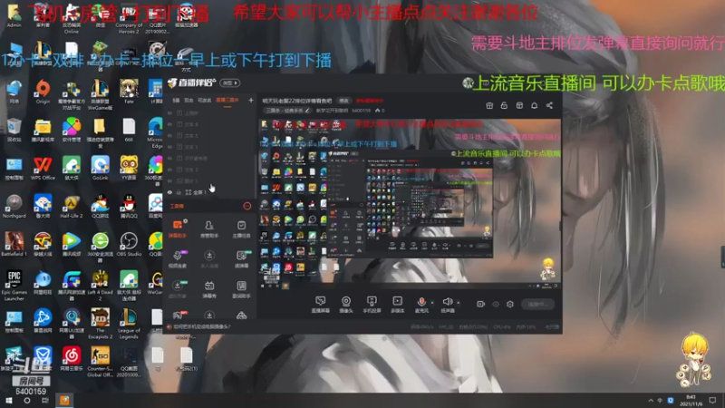 【2021-11-06 08点场】断梦花开到黎明：10点老服22排位好礼送不停！