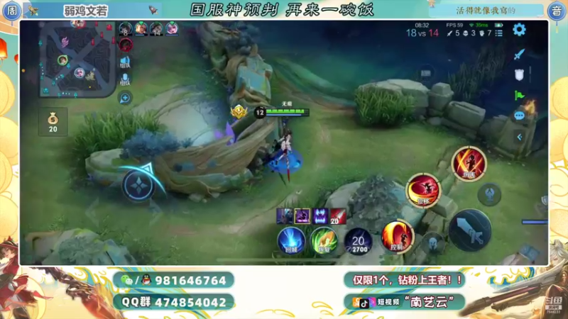 【2021-11-07 22点场】南艺云：国服云缨狂铁金标上榜限时！！