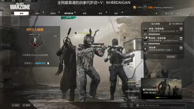 【2021-11-07 21点场】MrBB大波：EDGNB!!!