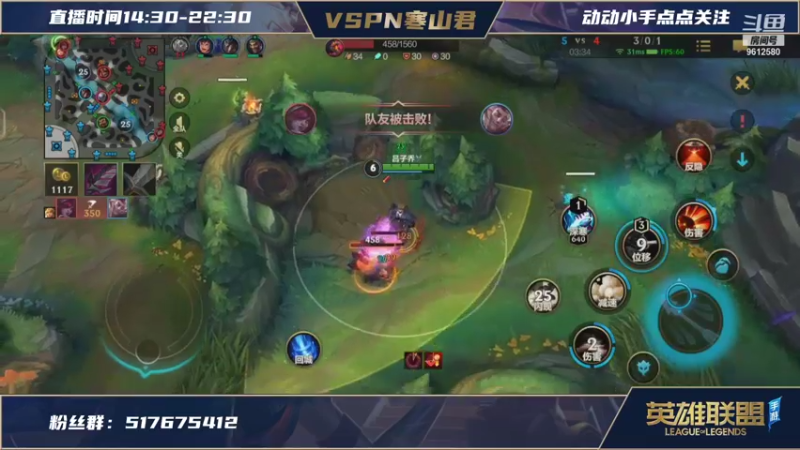 【2021-11-07 17点场】VSPN寒山君：男枪极致操作