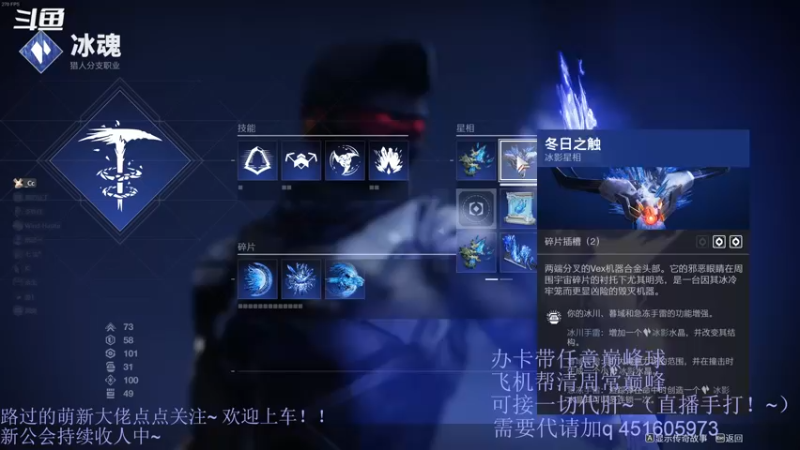 【2021-11-07 22点场】C哥说他不在乎：欢乐的铁骑时间到啦~