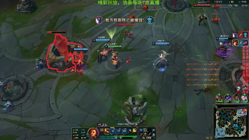 【英雄联盟】主播油条的精彩时刻 20211108 08点场