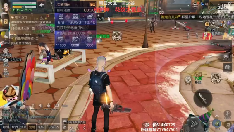 【2021-11-07 19点场】筱狐言：狐言:明日之后第四季斗鱼冠军拉！