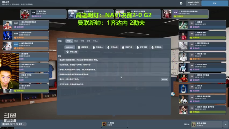 【2021-11-08 00点场】头疼的羊崽：新22！兹拉坦！新白鹿巷的上帝！