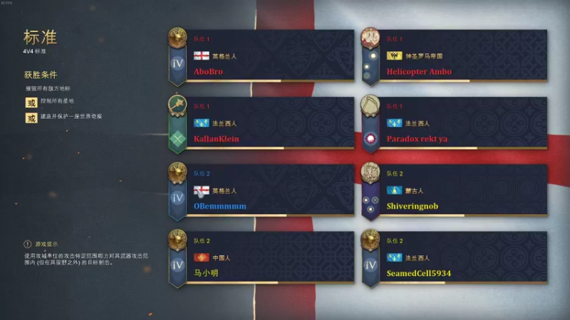 【2021-11-08 18点场】魔音糯米：【糯米】帝国时代4