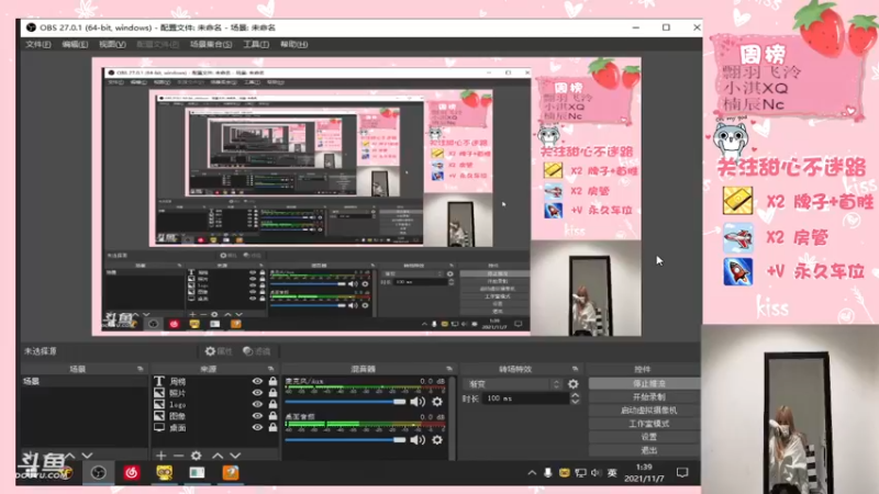 【2021-11-07 01点场】甜心pro：辣辣的甜妹~