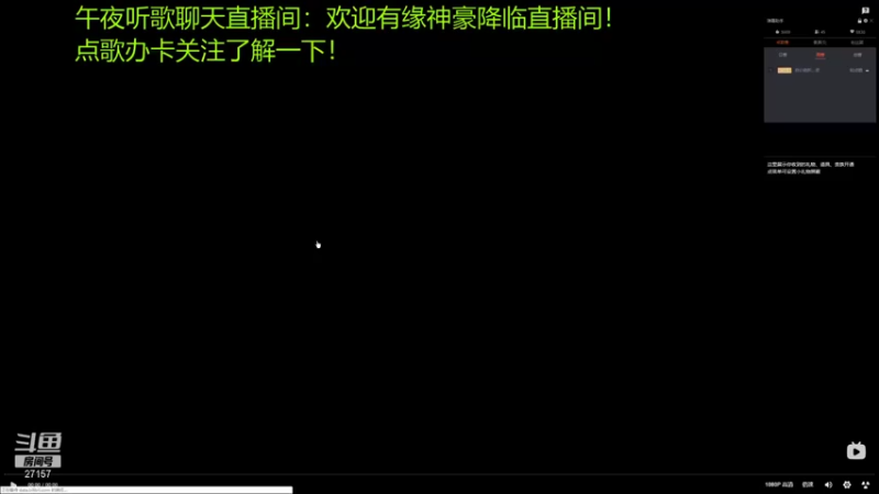 【2021-11-06 08点场】27157丶Calvin：我们是冠军 EDG加油YYDSNB666