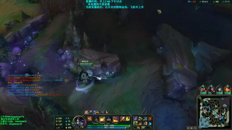 【2021-11-08 11点场】浪灯丶：赵信王：必赢打法出装教学