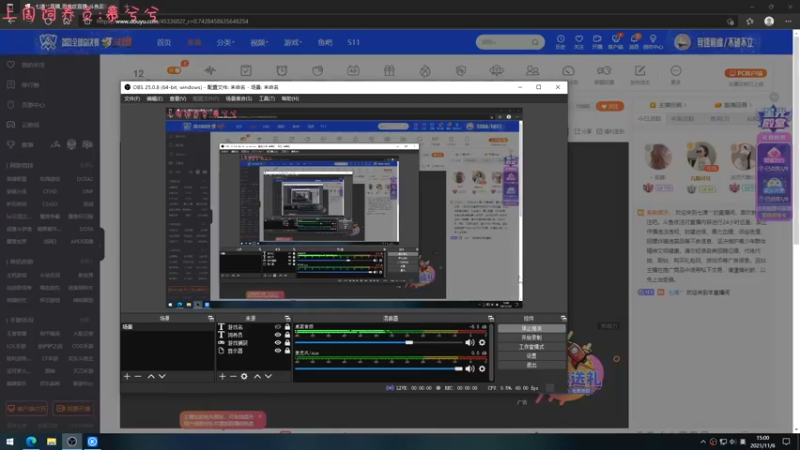 【2021-11-06 15点场】七潇丷：《恐鬼症》恐怖游戏！！！