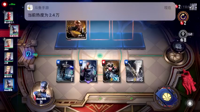 【2021-11-05 17点场】樱桃mike：漫威对决喜欢