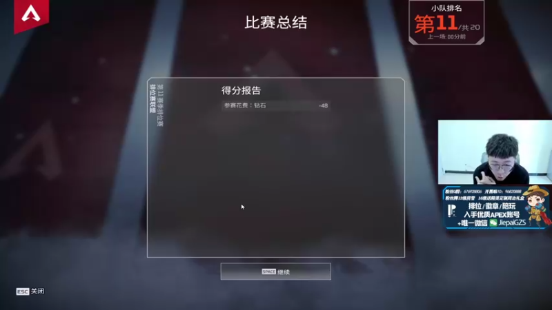 【2021-11-08 14点场】Jiepai桀派：一定要敢于操作