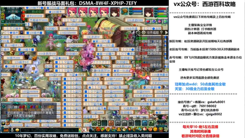 【2021-11-08 10点场】oo冠希oo：香山红叶wd4tg冲飞升第32天