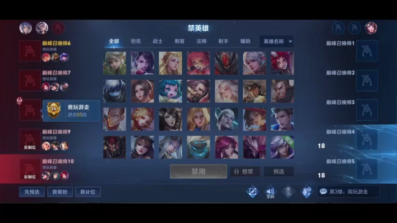 【2021-11-07 22点场】RNGM阿杰：可算离回去又近了一步