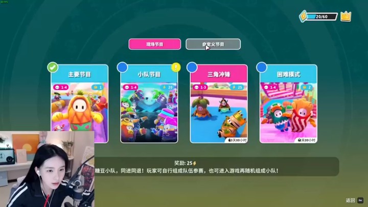【赵小臭】：和小姐姐们一起玩游戏太快乐了