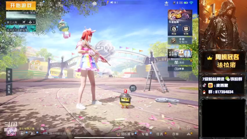 【2021-11-08 18点场】皮西蒙丷：【11.7日 路人王奥斯卡蒙】